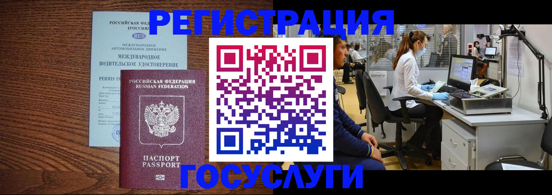 найти адрес прописки в Котласе