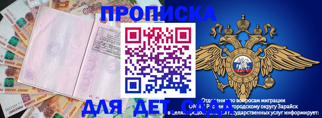 форма 3 в Котласе